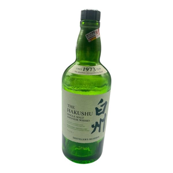 Shiraju 700ml Japanese Whiskey - Limited Edition Art Bottle, Collectible Wine, Unique Design, Gift First Choice - Image 9