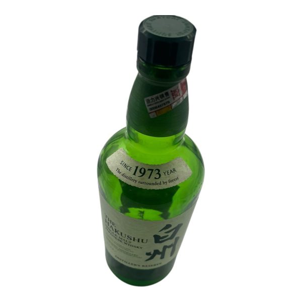 Shiraju 700ml Japanese Whiskey - Limited Edition Art Bottle, Collectible Wine, Unique Design, Gift First Choice - Image 2