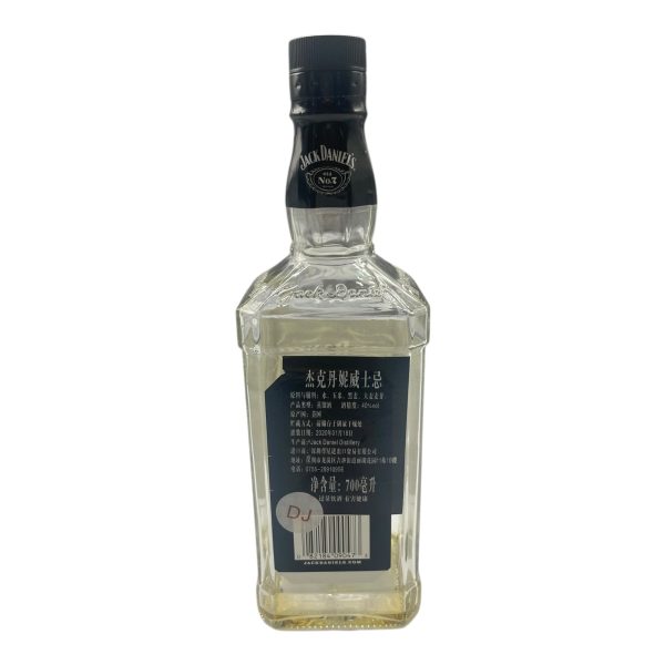 Jack Daniels 700ml Bottle Artwork - Classic Whiskey Bottle Collection, Vintage Decor, Home Bar Display - Image 5