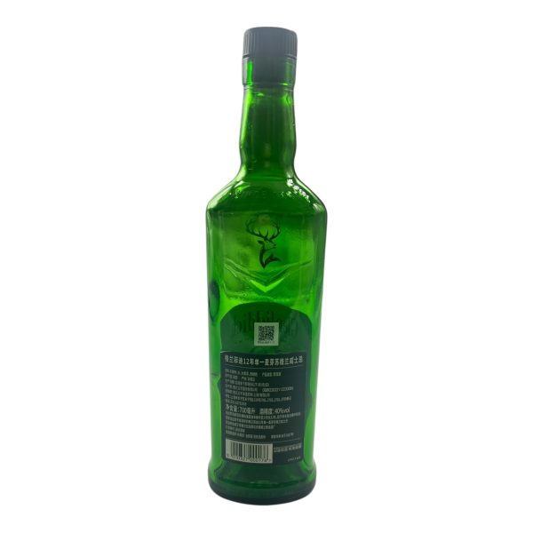 Glenfiddich 12 Year Old Single Malt Whisky 700ml Fine Bottle, Collectible Art - Image 6