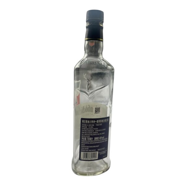 Glenfiddich 15 Year Old Single Malt Whisky 700ml Fine Bottle, Collectible Art - Image 5
