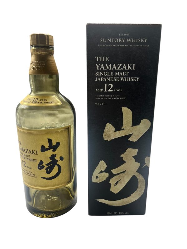 Yamazaki 12-year-old single malt whisky 700ml limited edition art bottle, imported from Japan