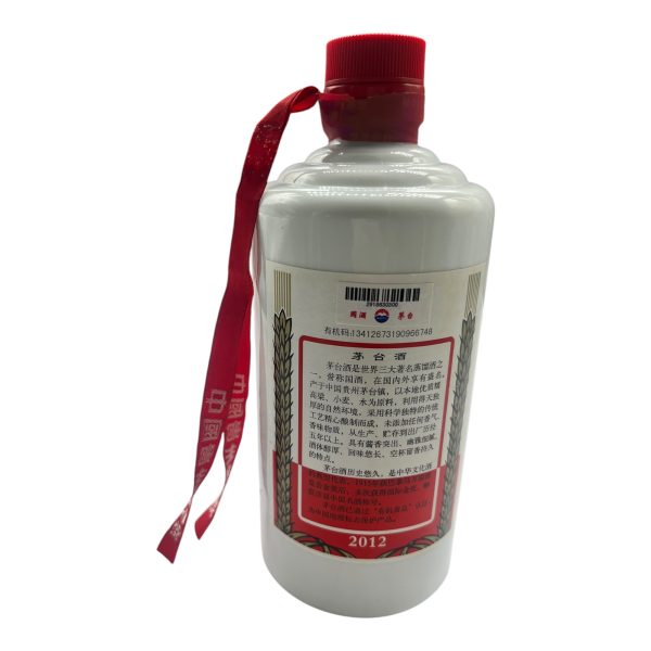 Moutai 700ml wine bottle collection - high-end white wine bottle artwork, unique design, home decoration selection - Image 6