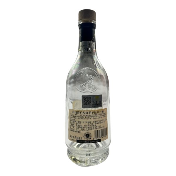Hennessy VSOP 700ml wine bottle artwork, exquisite collection, high-end decoration, unique design, great gift - Image 10