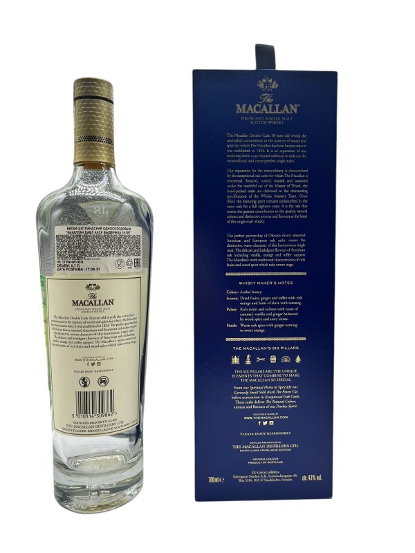 Macallan 18-Year Single Malt Whisky 700ml, Hand-Carved Artwork Bottle, Premium Collection Display - Image 7