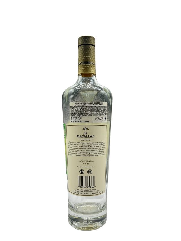 Macallan 18-Year Single Malt Whisky 700ml, Hand-Carved Artwork Bottle, Premium Collection Display - Image 2