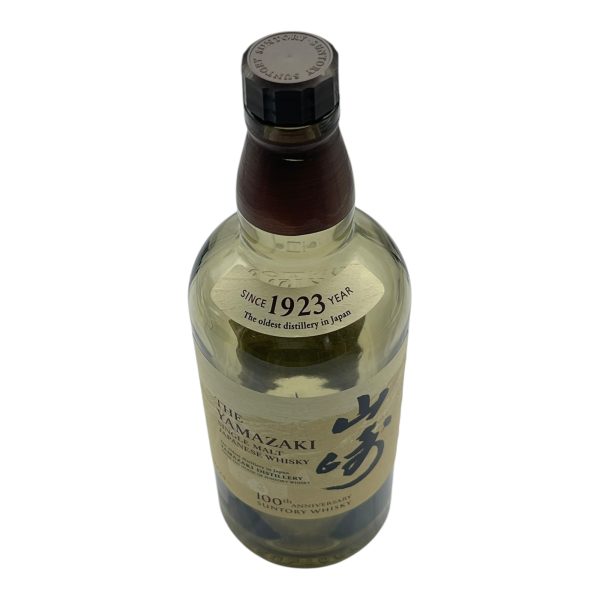 Yamazaki 700ml Exquisite Wine Bottle Collection - Unique Design, Art Grade Decor, Suitable for Whisky Lovers and Home Decor - Image 7