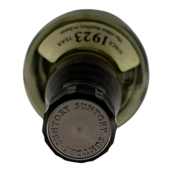 Yamazaki 700ml Exquisite Wine Bottle Collection - Unique Design, Art Grade Decor, Suitable for Whisky Lovers and Home Decor - Image 3