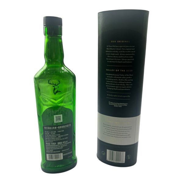 Glenfiddich 12 Year Old Single Malt Whisky 700ml Fine Bottle, Collectible Art - Image 3